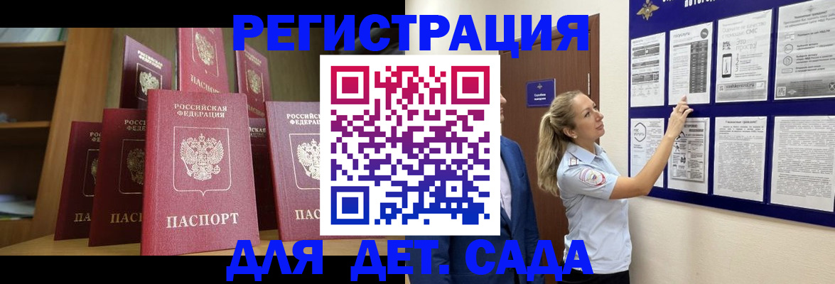 пропишу в квартире в Белокурихе