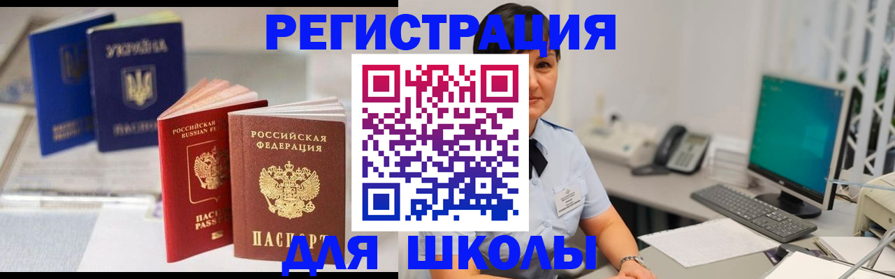 пропишу в квартире в Белокурихе